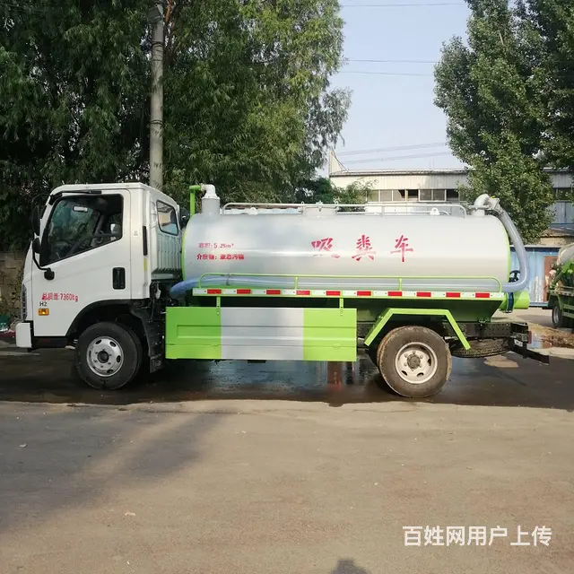 长春蓝牌3方吸粪车 福田驭菱农村厕所自吸自排抽粪车 - 图片 1