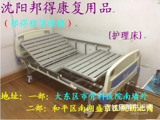 轮椅出租制氧机出租吸痰器租雾化器护理病床出租担架 - 图片 2