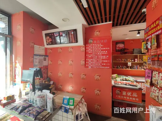 铁西区勋望小学附近可租可兑 - 图片 2