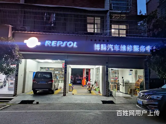 月湖小区精装汽修美容店低价转让 9435 - 图片 1