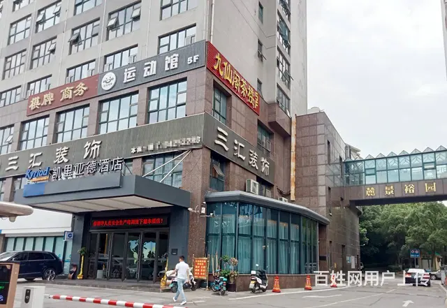 （老板本人）医院旁酒店楼上精装修茶楼优价转让，可空转5771 - 图片 1