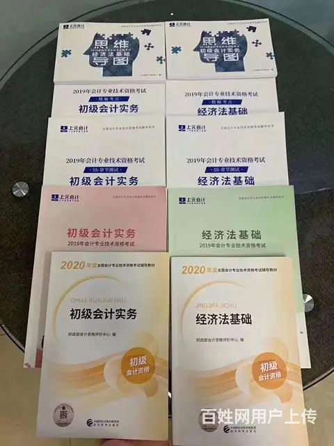 24初级会计！过来人忠告！千万不要无效备考 - 图片 2