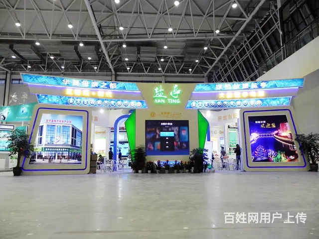 提供四川会议活动物料制作搭建服务 - 图片
