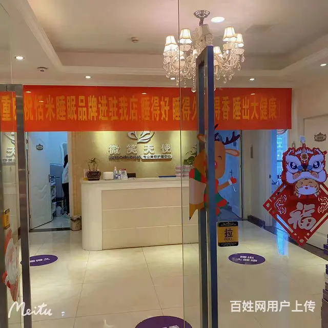 黄石港万达写字楼B座190平美容院转让 - 图片 1
