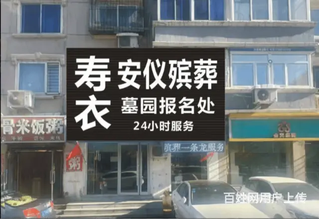 宝坻长途殡仪车殡仪车拉尸体车 - 图片 2