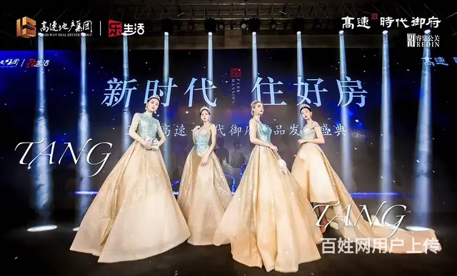 礼仪模特主持人舞蹈乐队DJ走秀模特小丑调酒师小提琴 - 图片 1