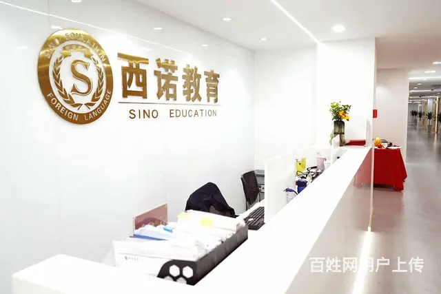 杭州意大利语零基础入门A1课程 - 图片 1