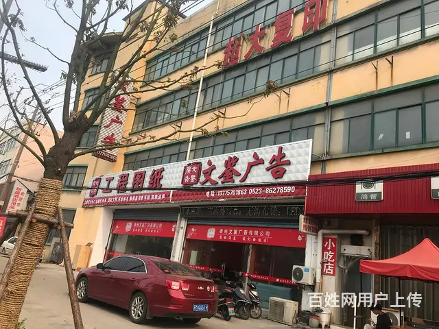 承接各类图纸业务  叠图纸 - 图片 1