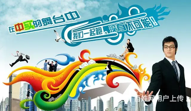办公室文员底薪3500元 - 图片