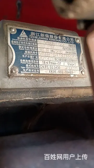 13年东方红504带二垄旋耕机 - 图片 5