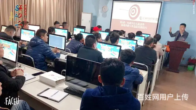 临沂汇材电商学院淘宝拼多多PS美工平面设计四校可选 - 图片 6