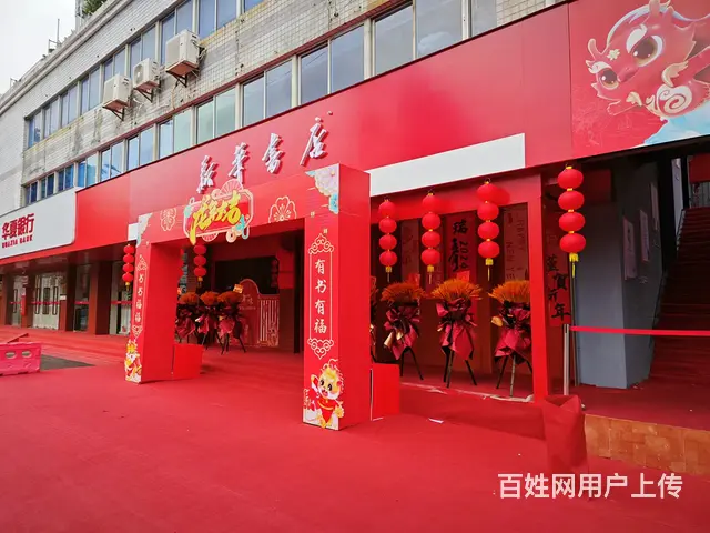 【搞定了！】同安区城南新华书店综合楼二层招租公告 - 图片 1