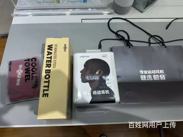 厦门韶音耳机店开业,体验超值 - 图片 2