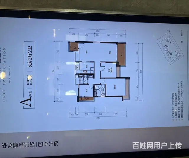 很实用四季半岛119平3房琴澳新城华发港珠澳大桥落脚点旁 - 图片 9