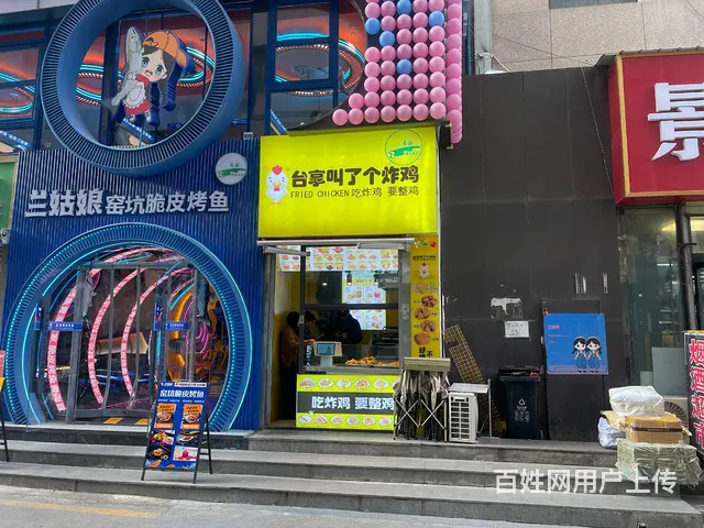 BP个人 叫了个炸鸡店可带技术加盟整体转让可空转 - 图片 3