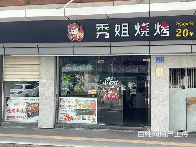 后江in象沿街铺位出租 - 图片 2