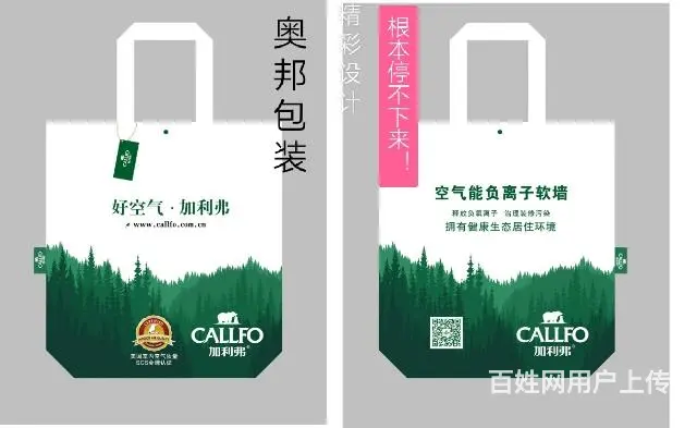 帆布袋定做，广告围裙定做，T恤衫定制 - 图片 9