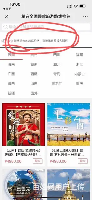 大众 - 图片 5