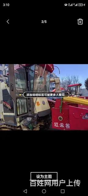 玉米割台 - 图片 4