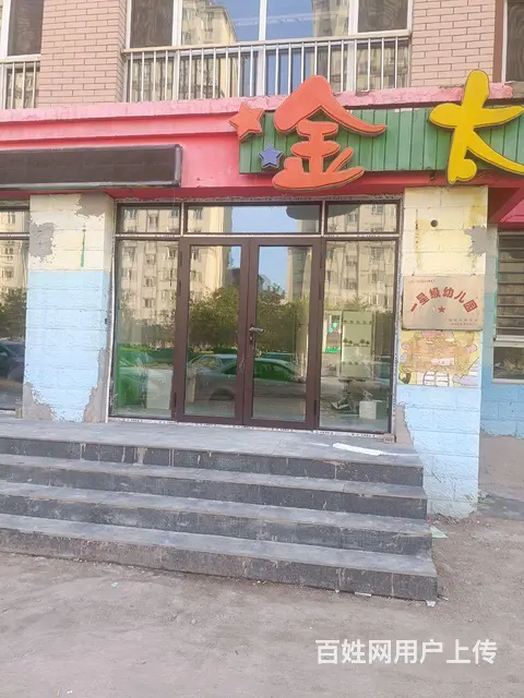 小区外市房(原幼儿园) - 图片 1