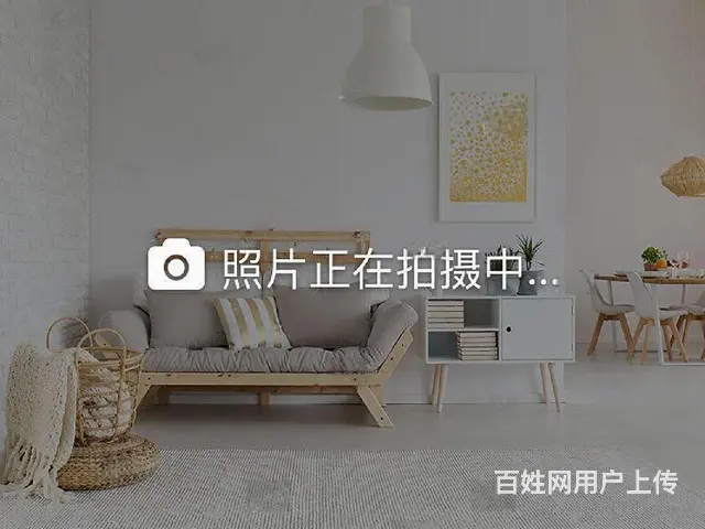 碧湾花园 一中紫荆3室2厅1m?满五年  诚心出售 - 图片 2