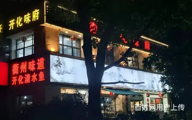 杭州重餐饮周边汽车城旧货市场，酒店办公学校人流量大，双地铁站 - 图片 3