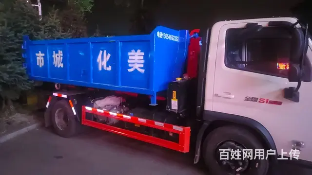 勾臂车垃圾清运 - 图片 1
