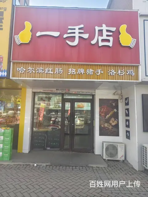 熟食店出兑，12年老店，一手店出兑，熏酱店出兑，保利溪湖林语 - 图片 7
