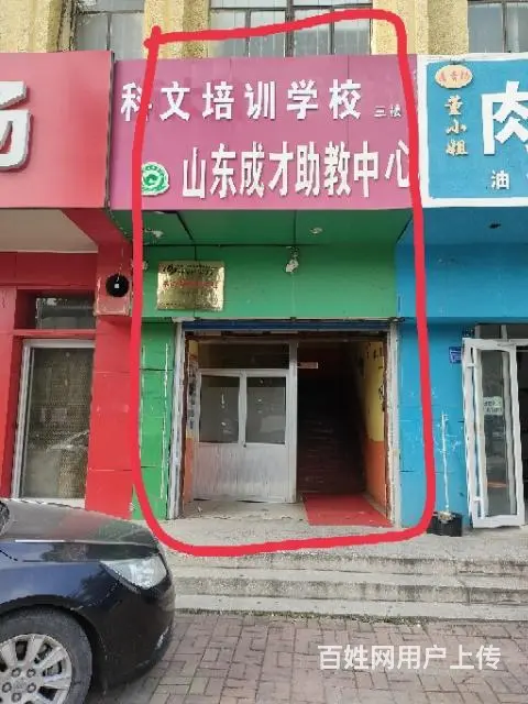 一小南沿街出租 - 图片 4