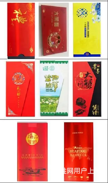 生鲜礼包礼品卡券制作印刷微信扫码卡券系统 - 图片