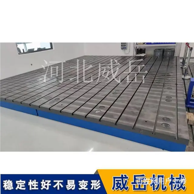 铸铁试验平台 异形测量工作台 材质尺寸可按需定制 - 图片 2