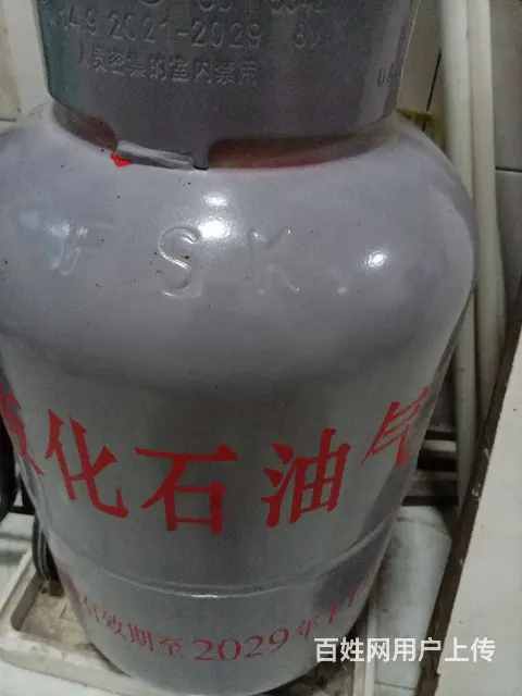 【搞定了！】卖一个液化气罐 - 图片 2