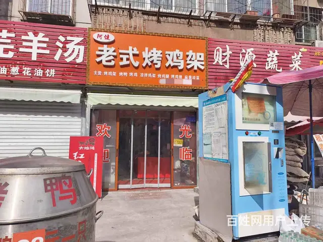 【福铺】火车站财东街西口|50平小吃店转让 - 图片 1