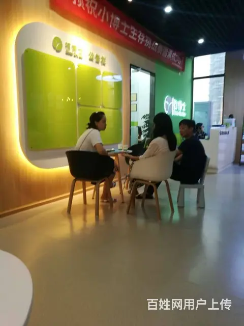 个人开托教中心投资费用多少钱 成本多少 - 图片 6