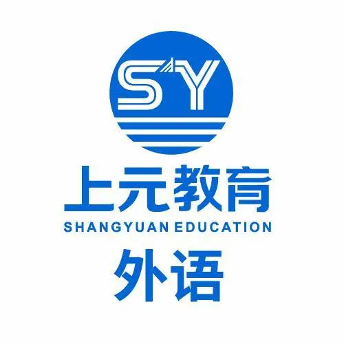 嘉兴德语一对一培训-暑假哪里有德语培训的地方 - 图片