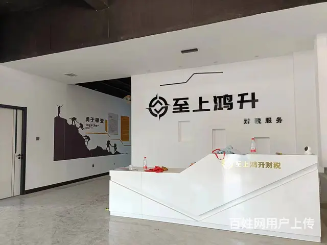 B个人一天山美玉城空店转让 - 图片 2