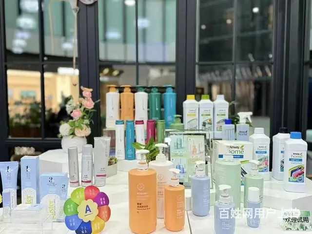 桦南县安利专卖店地址【安利店铺】营业时间服务 - 图片 3