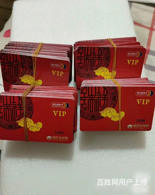 武进大润发购物卡回收爱心商务卡京东卡郭氏卡沃尔玛卡 - 图片 8