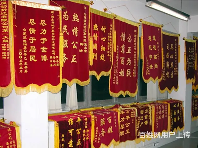 哈尔滨布兜布袋彩页条幅绶带锦旗彩页印刷等业务 - 图片 7