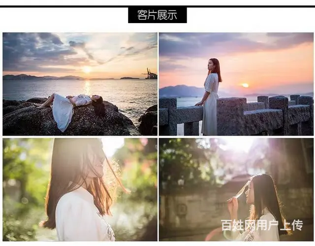 全家福亲子情侣个人会议旅行团跟拍旅拍摄影服务 - 图片 1