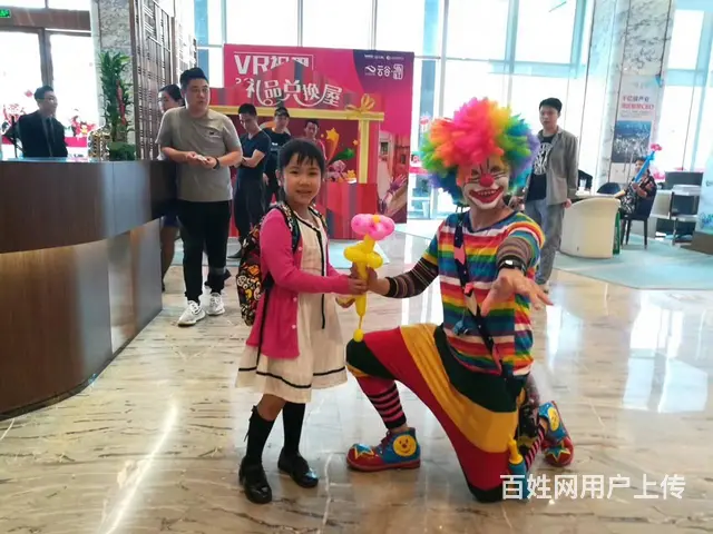 全国提供主持人礼仪摄影摄像小丑生日气球小丑化妆师 - 图片 2