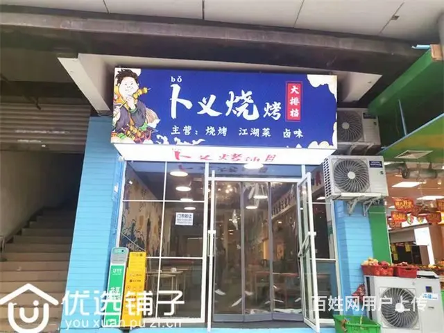 （优选铺子）南外涛源旁100平餐饮店转让（可空转） - 图片 3