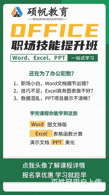 吴江CAD培训需要多久 吴江CAD上课时间 - 图片 2