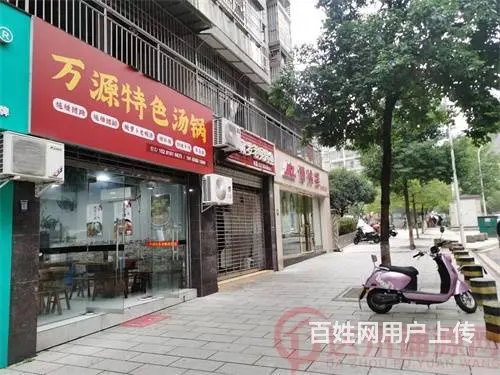 （达州铺源网）南外教育花园东升巷口50㎡汤锅店转让 - 图片 3