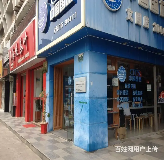 文灶将军祠医美场地降价急租 豪华装修 适合医美足浴会所 - 图片 2