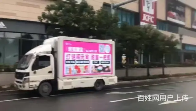 南浔LED广告车宣传车电子屏广告车出租 - 图片