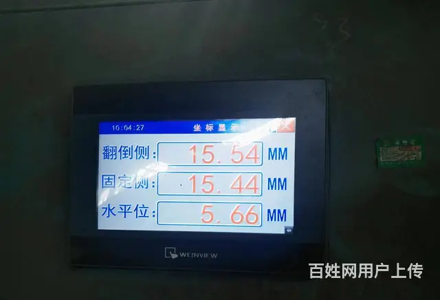 出售70x3500液压上辊卷板机，带预弯功能 - 图片 3