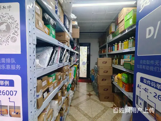 （51旺铺推荐）首丹雅苑（兔喜便利店）170平转让 - 图片 10