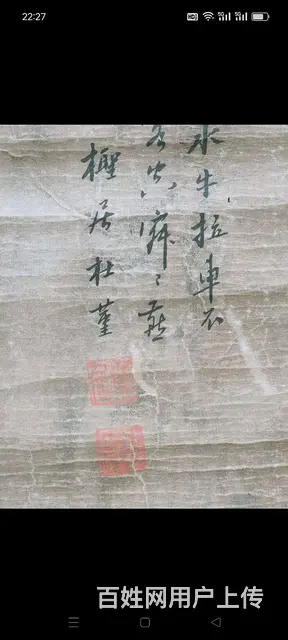 下乡淘得明代画家【杜董】作品，画工漂亮，自然老化， - 图片 4