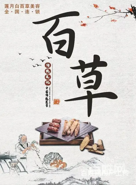【中药面膜加盟】中药面膜祛痘好使 ~***面膜 - 图片 5